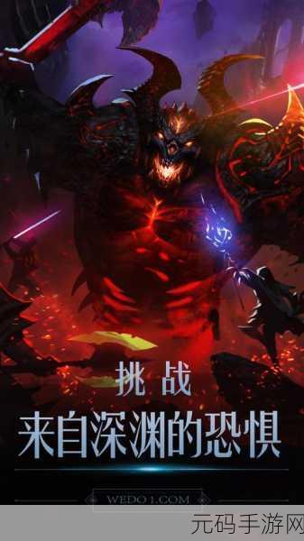 镇魔塔奇遇开启，探索文字修仙新境界，最新版下载现已上线！