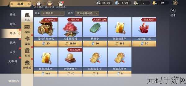 天涯明月刀手游许愿树种植全攻略指南