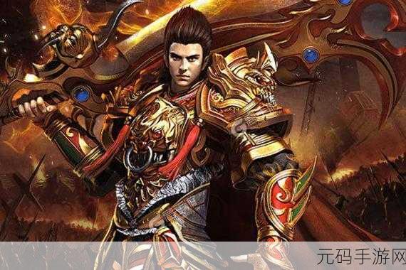 屠龙战神震撼登场，开启超刺激传奇之旅，即刻下载体验！