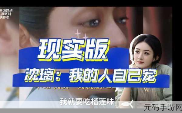 免费吃瓜,每日更新:当然可以!以下是一些扩展的标题,供您参考: