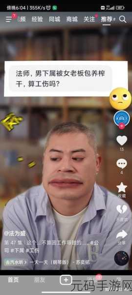 免费吃瓜,每日更新:当然可以!以下是一些扩展的标题,供您参考: