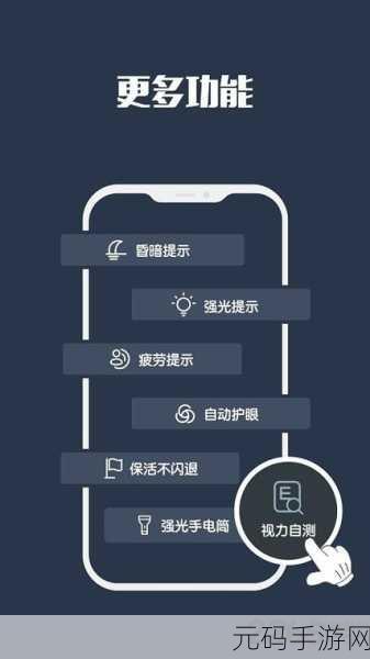 夜间禁用100款app:1. "夜间使用不当,百款应用严重影响睡眠质量
