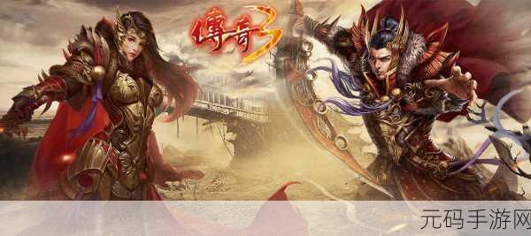 轩辕传世震撼归来!安卓版下载现已开放,重温十年经典传奇