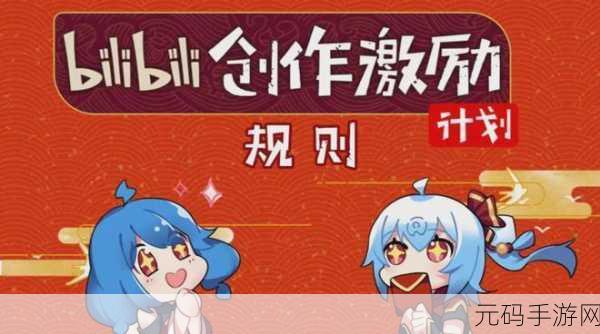 成人B站：当然可以！以下是一些适合成人B站的新标题，字数均不少于10个字：