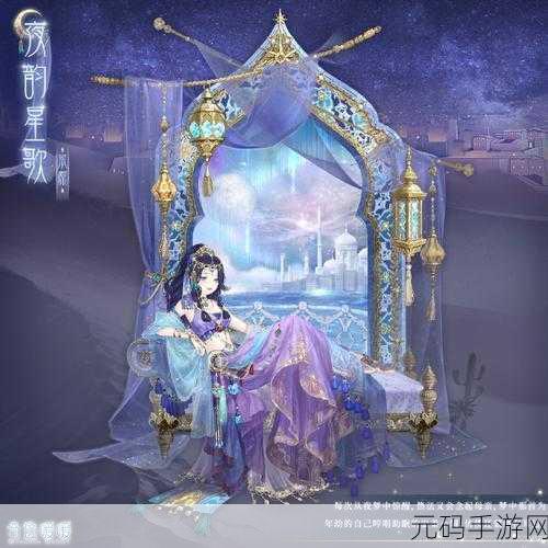 奇迹暖暖飞跃午夜第 1 关，消失的搜查官完美搭配秘籍