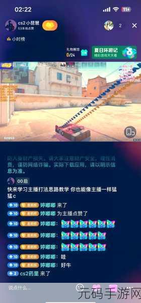 暴躁老阿姨CSGO最新攻略：1. ＂暴躁老阿姨教你如何在CSGO中快速提升杀敌率