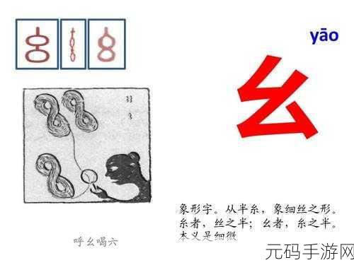 9幺1.09：1. “探索9幺1.09的深层意义与应用”