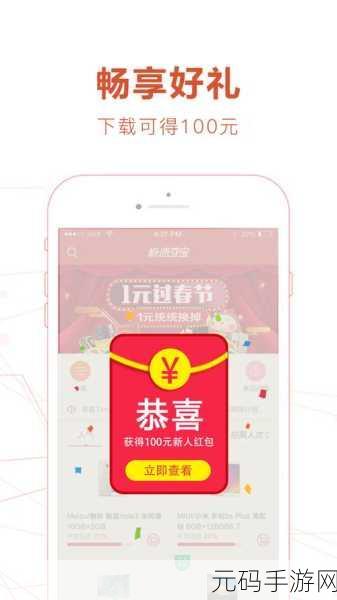 9.1极速版下载：1. 迅猛下载体验：畅享9.1极速版全新功能