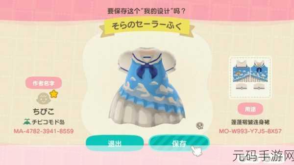 天空之森折扣版震撼上线，魔性搞怪休闲新体验等你来享！