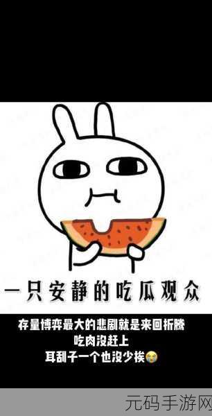 蘑菇吃瓜料每日爆料：1. 蘑菇吃瓜料独家揭秘：明星背后的隐藏秘密！