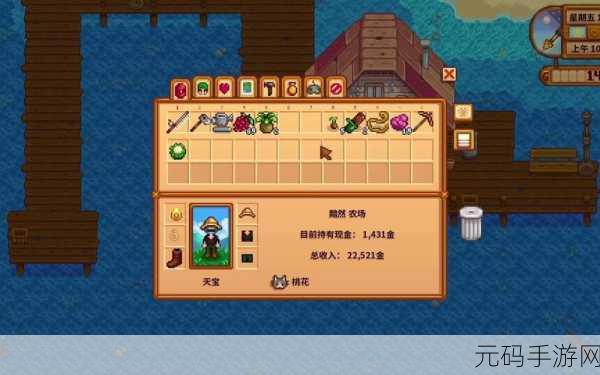 星露谷物语,招财猫复制秘籍大揭秘