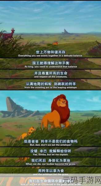 重拾经典，踏上狮子王的传说怀旧RPG之旅