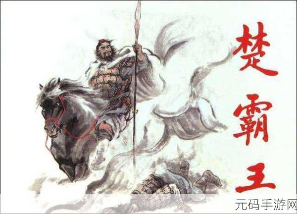 师傅,不可以(限)弥骓:1. 师傅教诲:如何在成长中避免弥骓