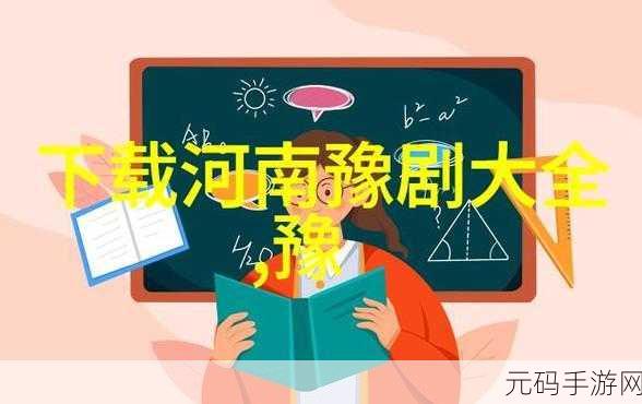 17cgcg1吃瓜:1. "从17cgcg1看网络文化的变迁与发展