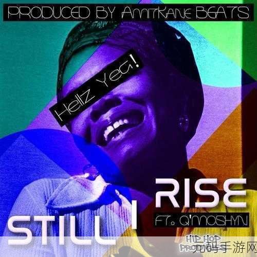 Beats Hop,跃动音符,清新旋律引领休闲新风尚