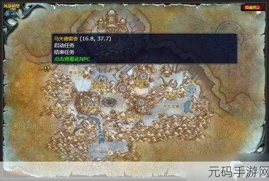 幽暗城声望怎么刷最快:1. "提升幽暗城声望的快速攻略与技巧
