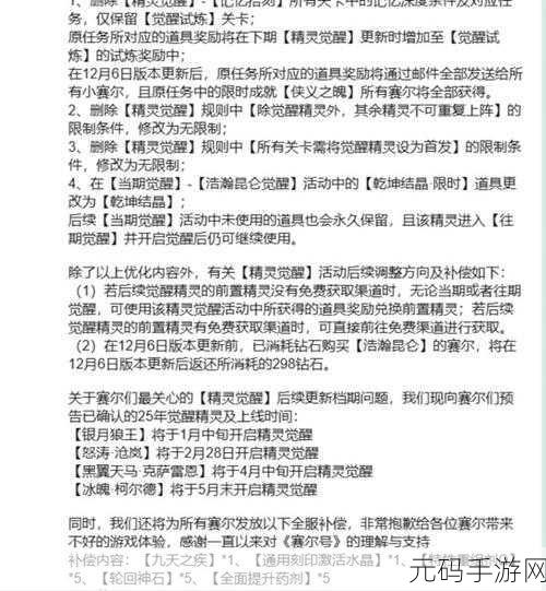 幽暗城声望怎么刷最快:1. "提升幽暗城声望的快速攻略与技巧