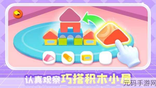 创意解谜新体验,画条明路呗安卓版游戏下载,开启画线闯关新篇章