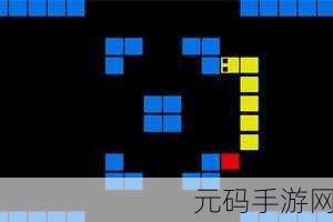 方块小蛇惊喜登陆安卓平台,像素贪吃蛇带你重温经典乐趣!