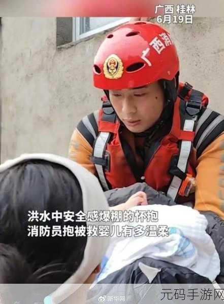 暴雨天被困在公司的女职员：1. 暴雨中的坚持：被困办公室的职员心声