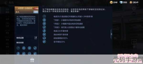 魔改3050:1. "魔改3050:性能飞跃的游戏显卡新宠