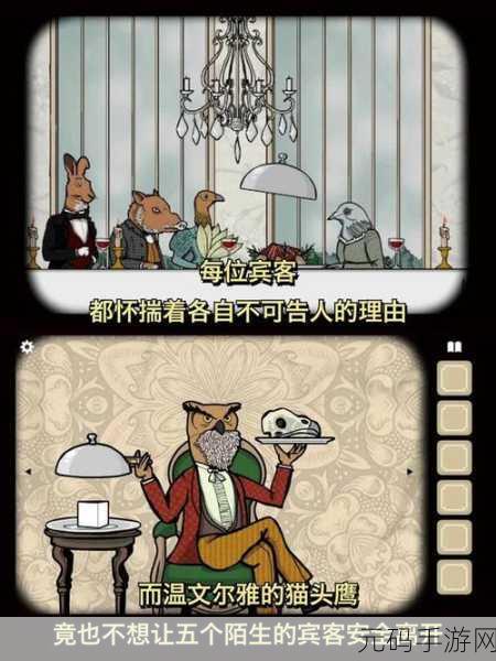 爱丽丝的精神审判，探索暗黑童话的解谜之旅