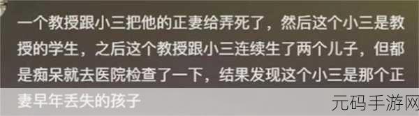 黑料吃瓜中心今日吃瓜：1. 今日黑料爆炸：明星背后的隐秘故事大揭秘