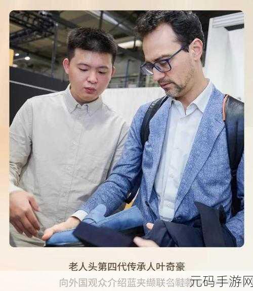 亚洲人成色777777l老人头:1. 亚洲人成色777777:老人头的文化象征与传承