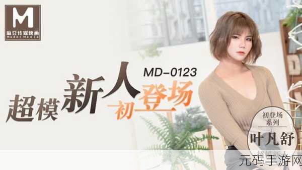 99国际精品:1. 全球精选:99国际精品的奢华体验之旅