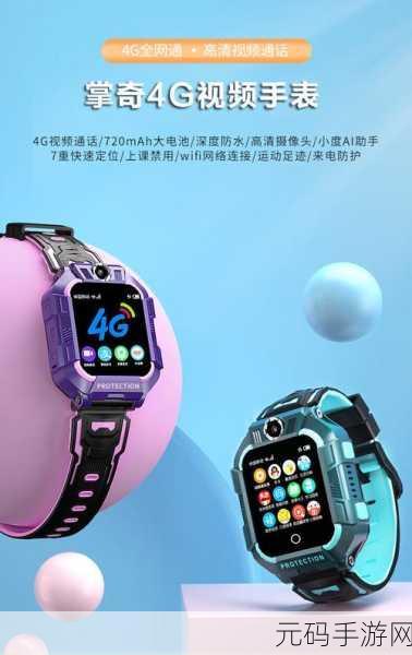 华为手表有什么好玩的游戏：1. 华为手表上的趣味冒险：掌中游戏新体验