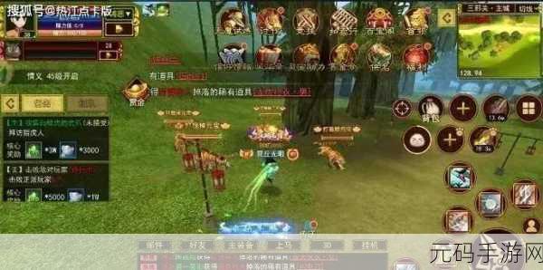 凤凰令震撼降临，正版大型3D武侠手游，开启非凡江湖之旅