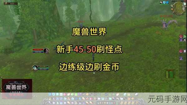 魔兽辛特兰怎么去部落怎么去辛特兰:1. 如何快速抵达魔兽世界辛特兰的部落区域