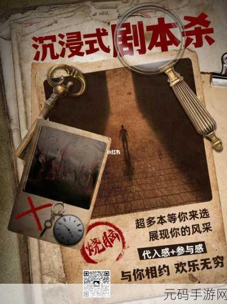 探索无尽洪荒，沉浸式剧情引领休闲新风尚