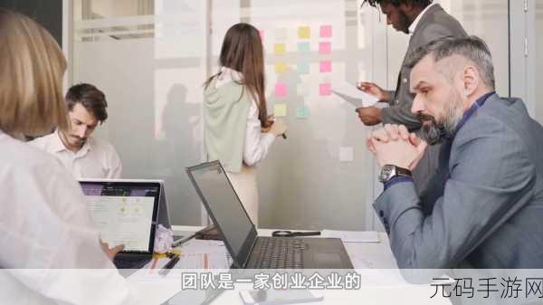 17c13一起草:1. 从17C13看团队协作的重要性
