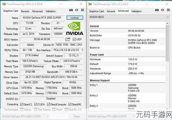 2060s和2070显卡哪个好：2060s与2070显卡性能对比：哪个更值得购买？