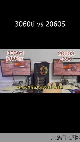 2060s和2070显卡哪个好：2060s与2070显卡性能对比：哪个更值得购买？