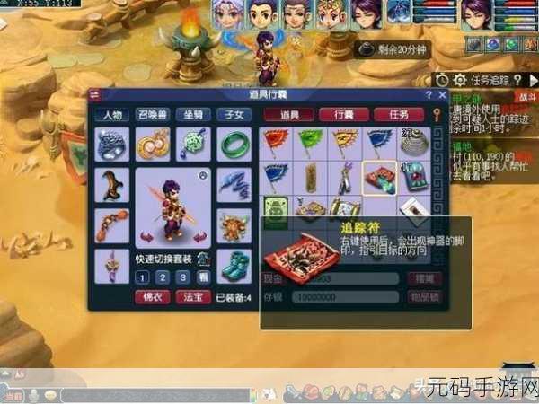 梦幻西游手游黄金甲之谜通关秘籍大揭秘