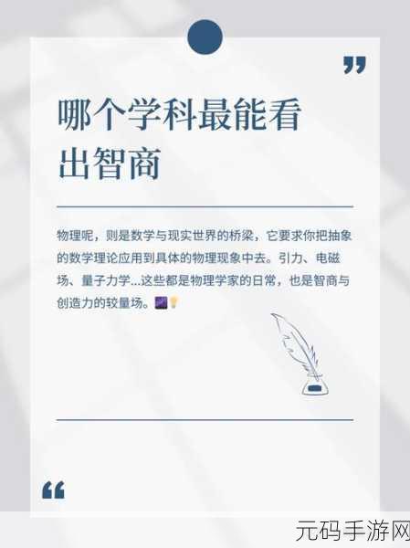 击打大师风靡全网,物理闯关乐趣无穷尽——快来体验这场智慧与技巧的碰撞!