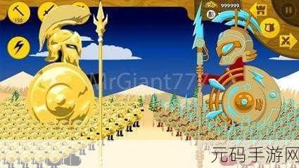 火柴人战争史诗巨献，999999钻999999金币豪礼等你来领，放置策略新体验！