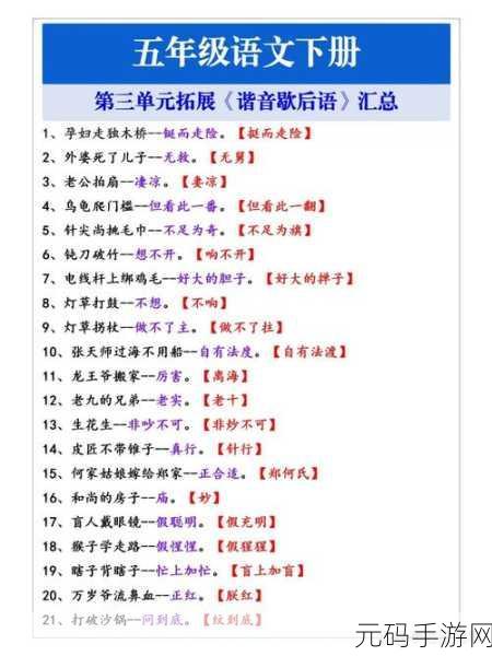 0215谐音是意思:根据“0215”的谐音,可以拓展出以下