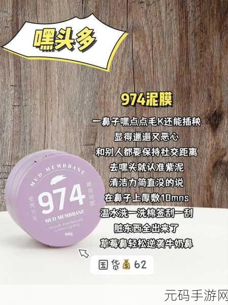 羞羞网页入口：1. 揭秘羞羞网页入口的独特魅力与使用技巧
