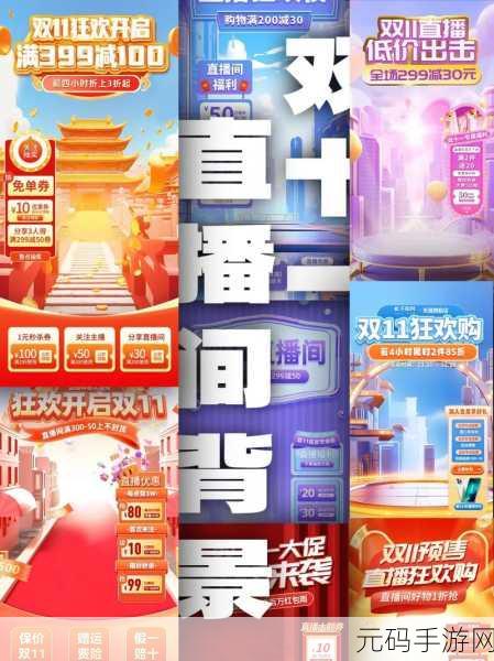 主播帝国,打造你的梦幻直播王国,模拟休闲新体验!