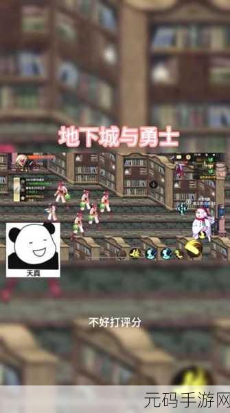 地下城与勇士手游,单角色冒险之旅,职业抉择指南