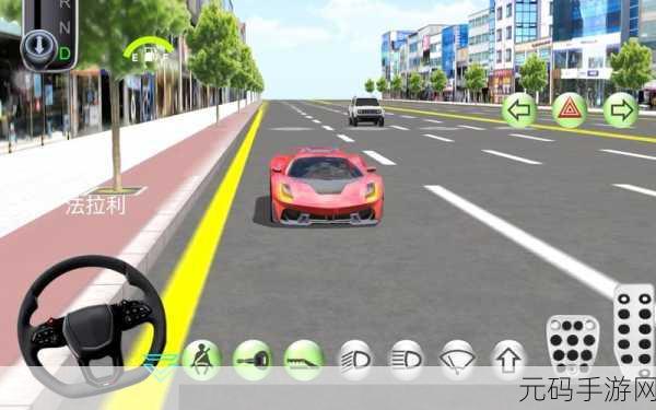 全新3D停车驾驶模拟游戏震撼上线，挑战你的驾驶极限！