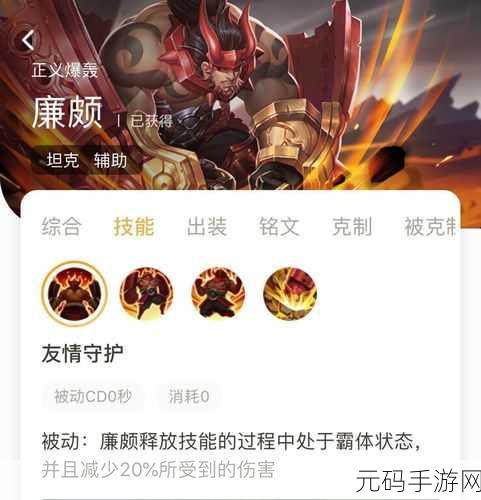 王者荣耀嬴政重做技能深度解析,制霸峡谷的新力量
