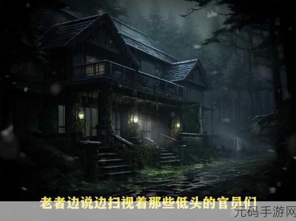 僵尸U：1. 《僵尸U：末日校园里的生存挑战