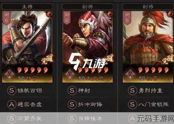 三国志战略版s3阵营选择：1. 三国志战略版S3：阵营选择与策略深度解析