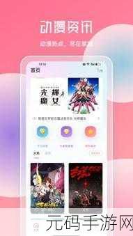 jmcomic2 v1.7.0下载：当然可以！以下是一些基于“jmcomic2 v1.7.0”的新标题建议，每个标题不少于10个字：