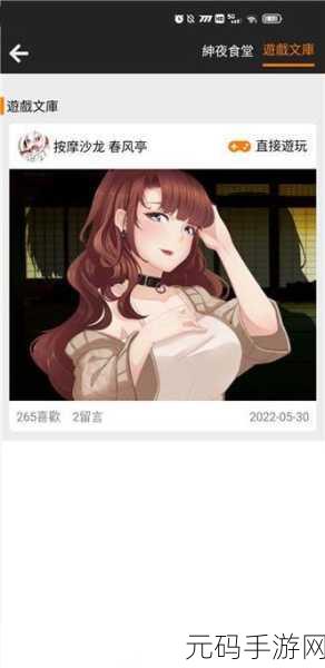 jmcomic2 v1.7.0下载：当然可以！以下是一些基于“jmcomic2 v1.7.0”的新标题建议，每个标题不少于10个字：