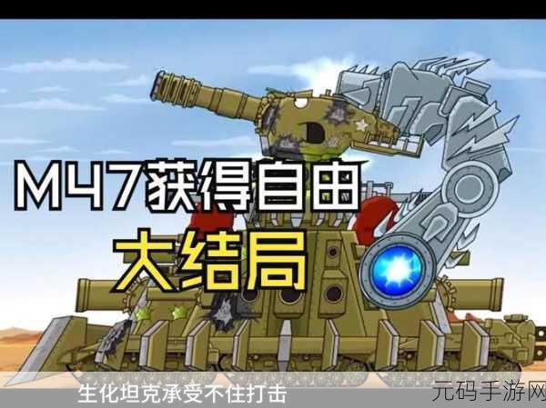坦克进化大作战震撼上线，卡通io战场，开启趣味进化之旅